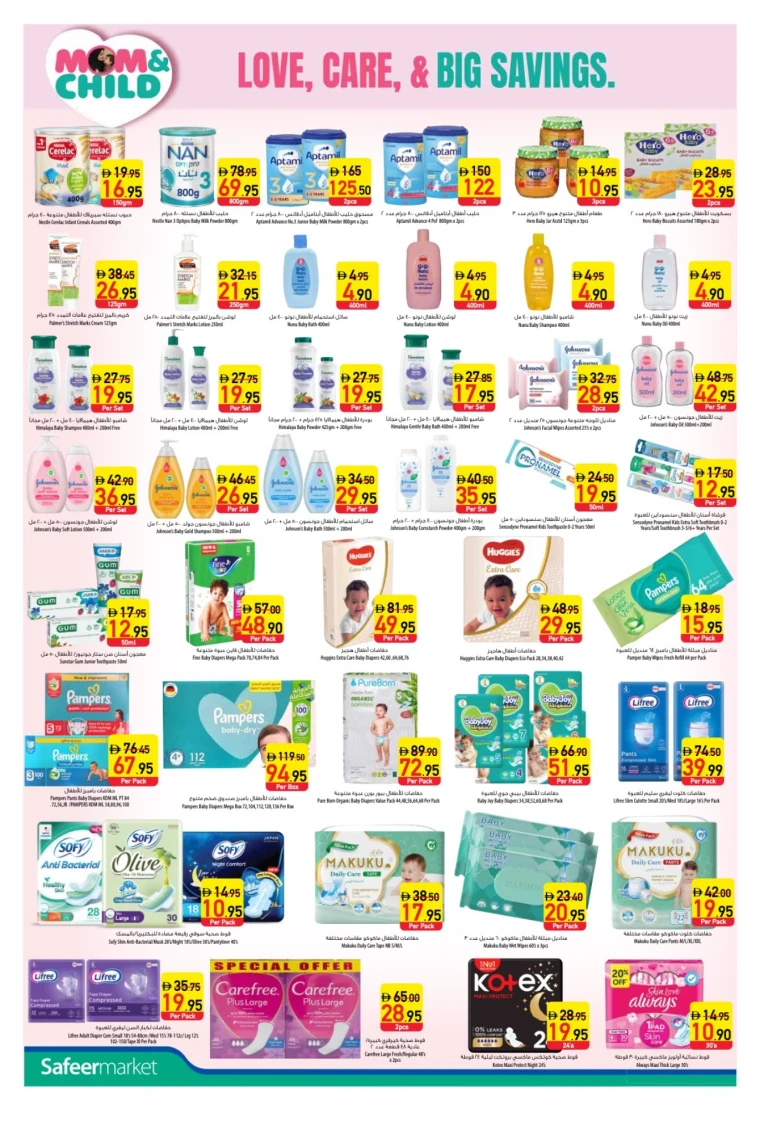 al-safeer-deals-all-branches-september-25-2025-1