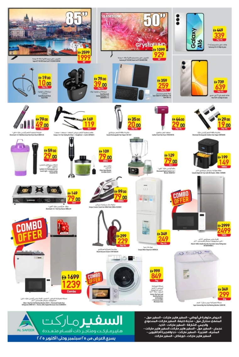 al-safeer-deals-all-branches-september-25-2025-13