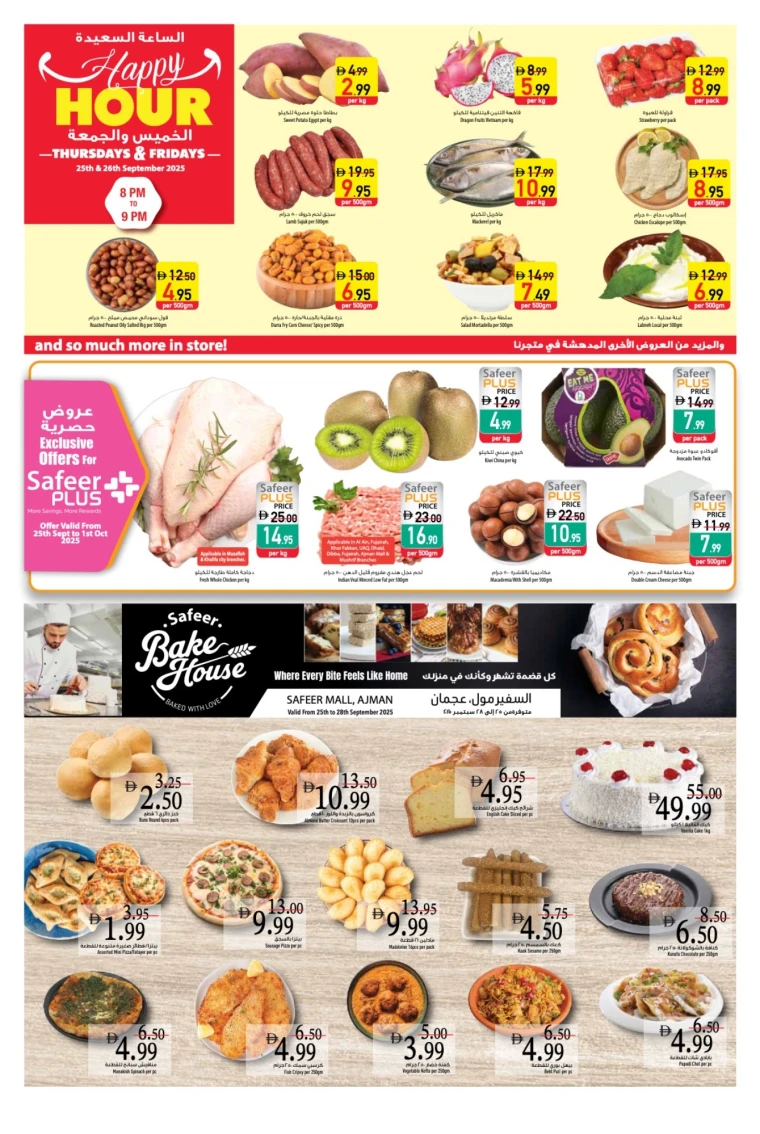 al-safeer-deals-all-branches-september-25-2025-3