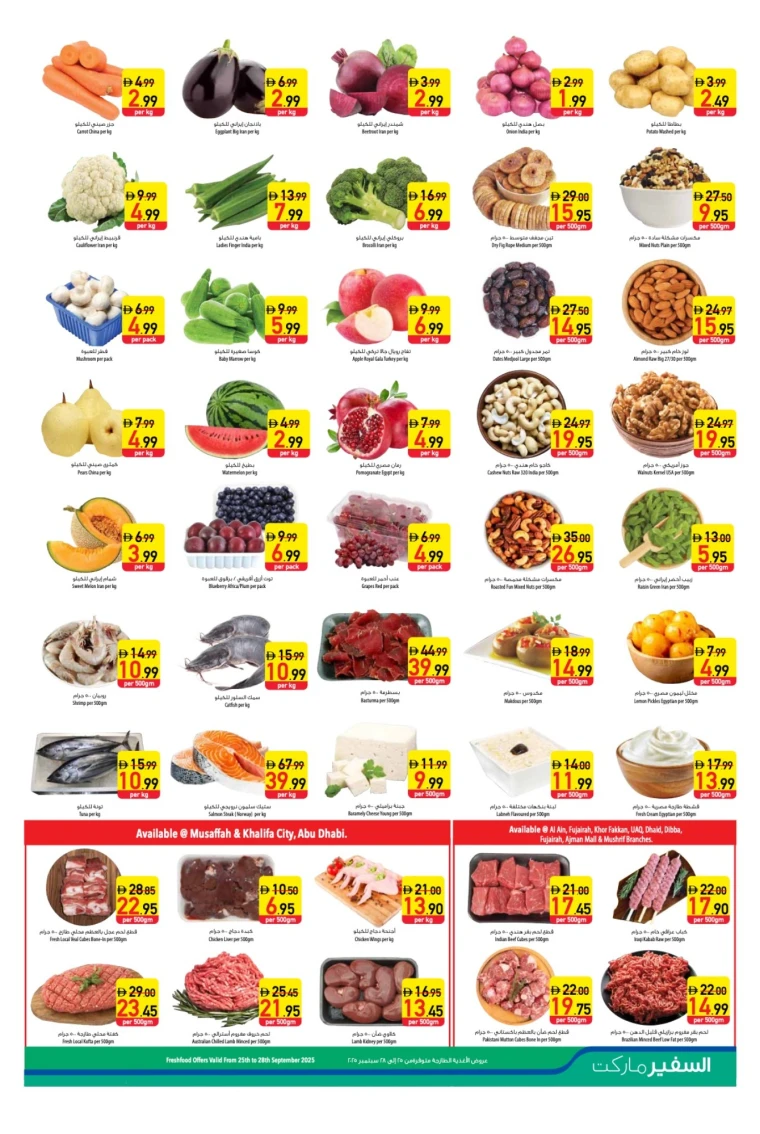 al-safeer-deals-all-branches-september-25-2025-4