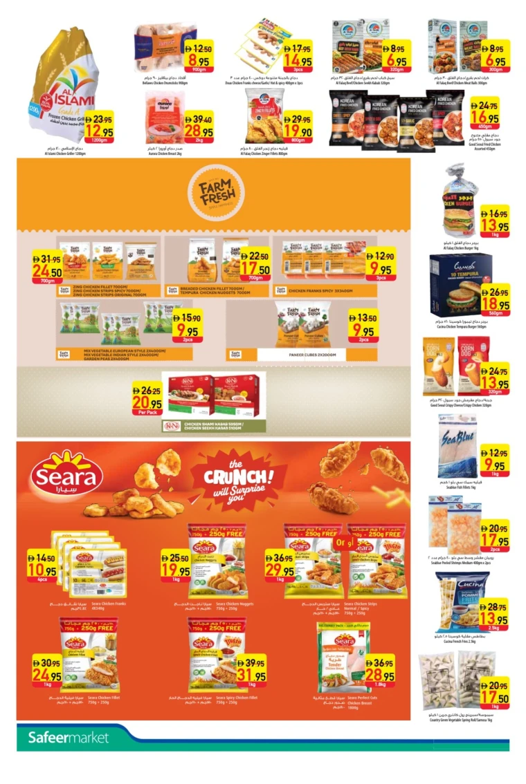 al-safeer-deals-all-branches-september-25-2025-5