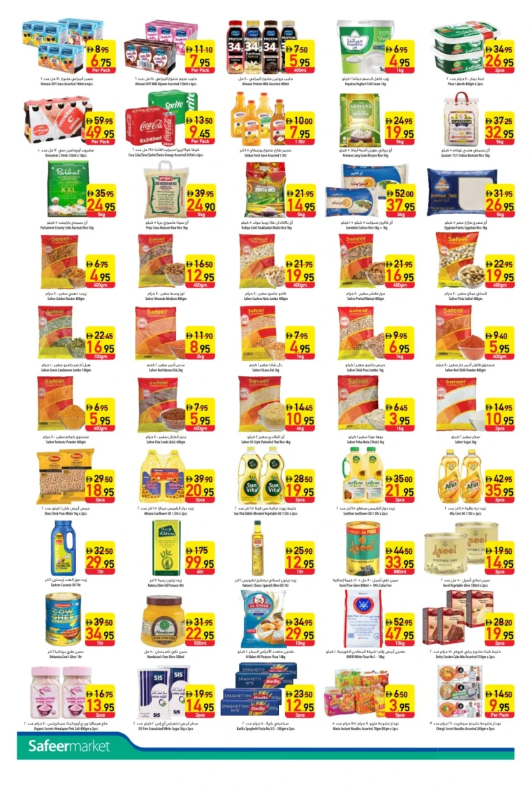 al-safeer-deals-all-branches-september-25-2025-7