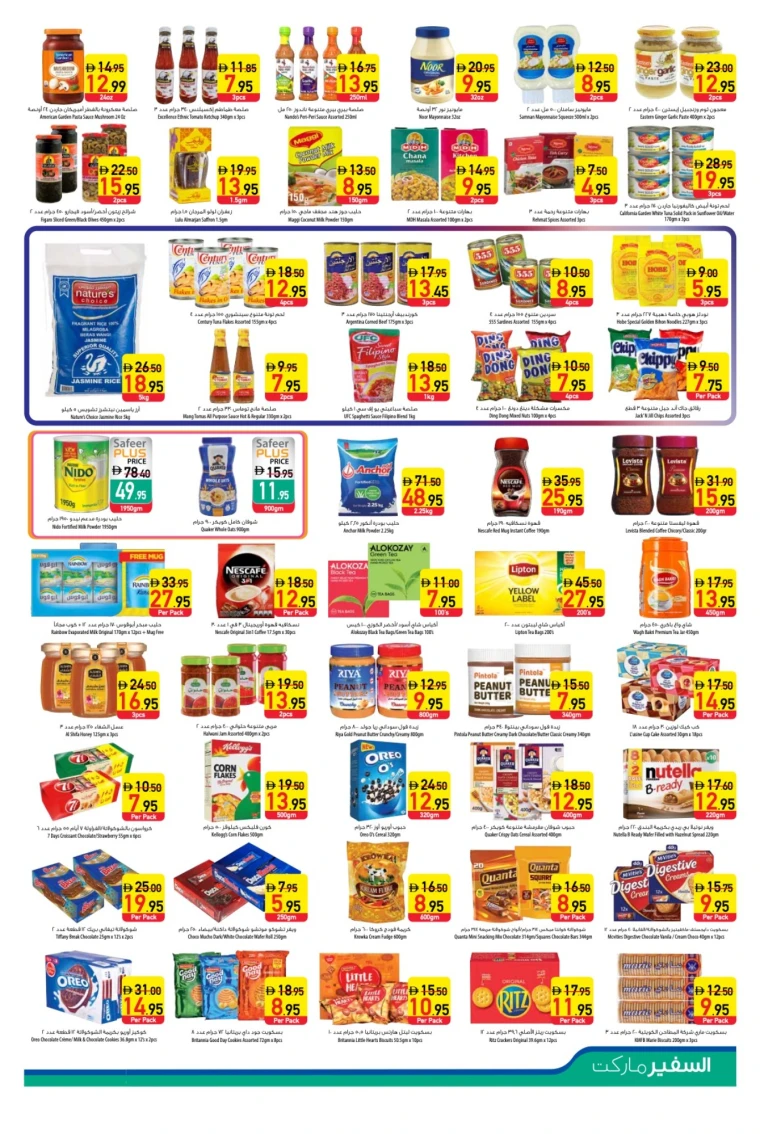 al-safeer-deals-all-branches-september-25-2025-8