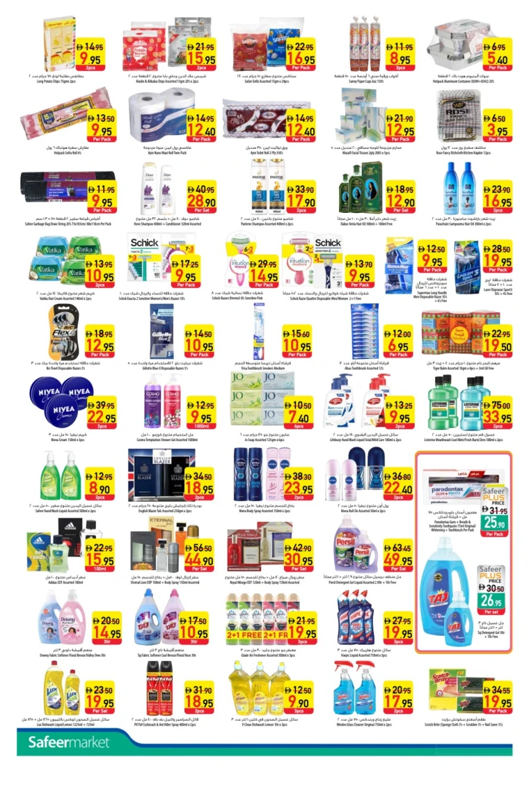 al-safeer-deals-all-branches-september-25-2025-9