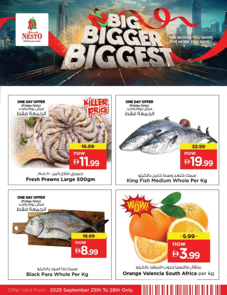 nesto-promotions-all-branches-september-25-2025-0