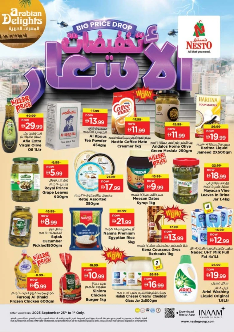 nesto-promotions-all-branches-september-25-2025-15