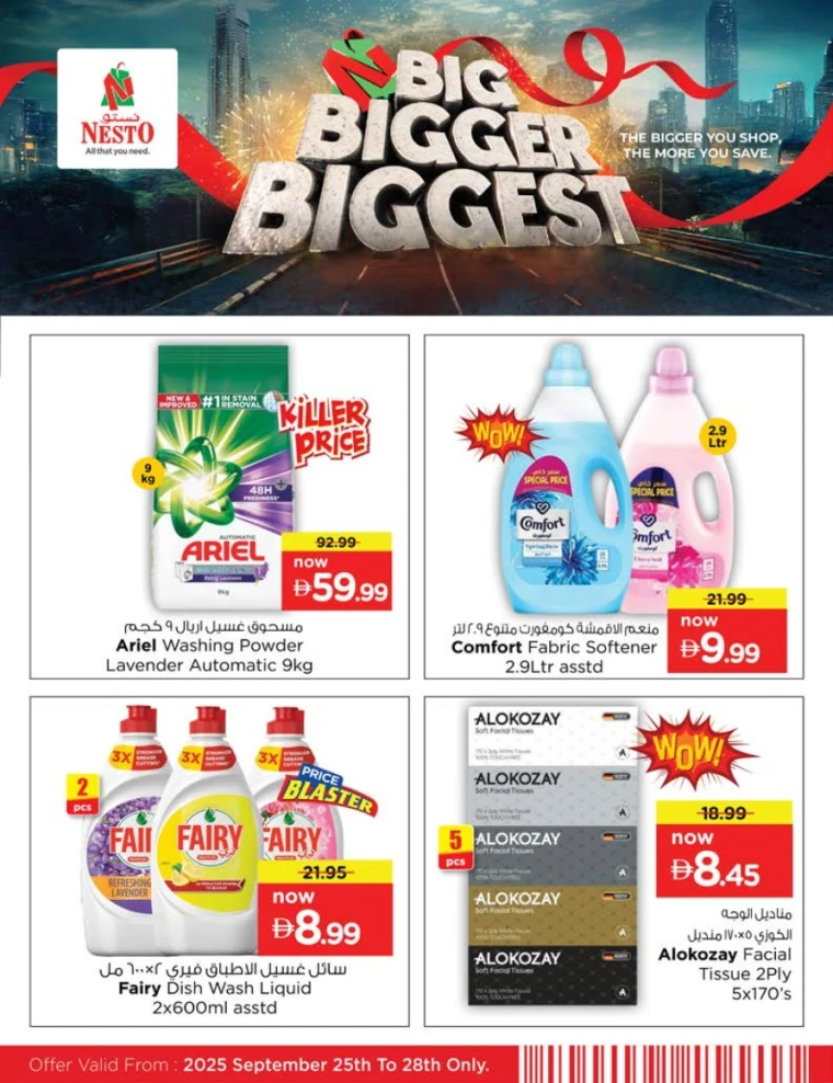 nesto-promotions-all-branches-september-25-2025-3