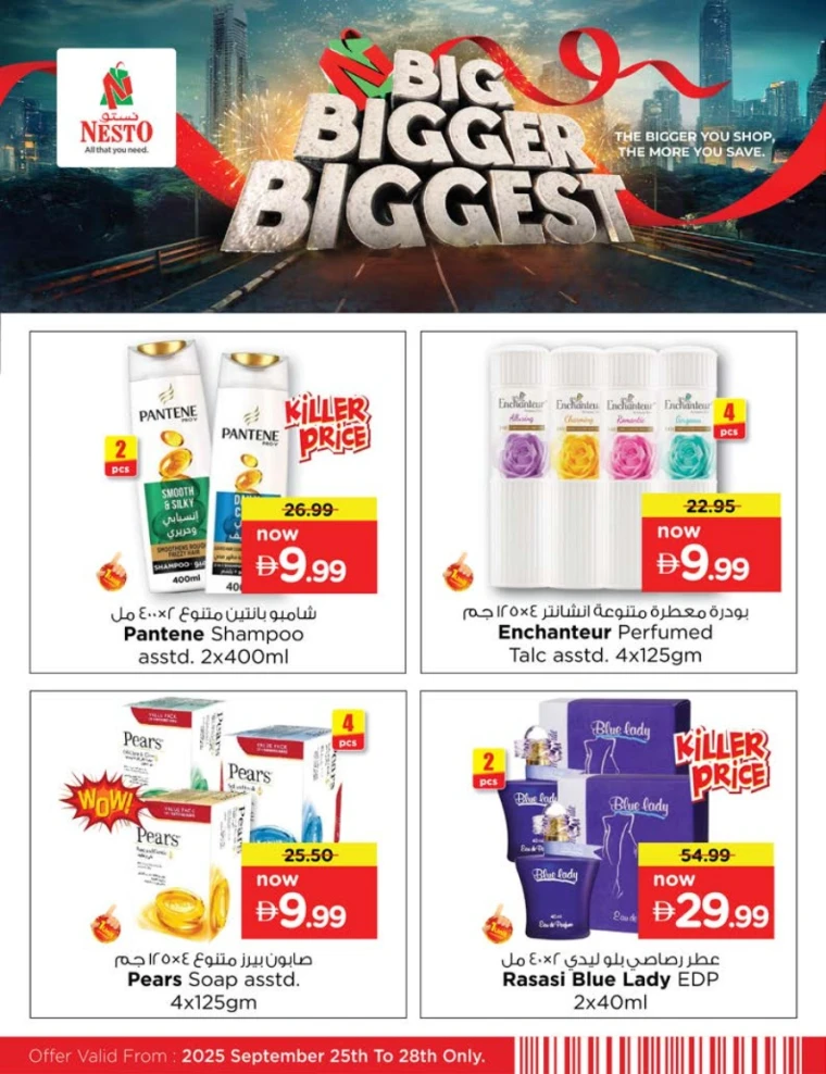nesto-promotions-all-branches-september-25-2025-4