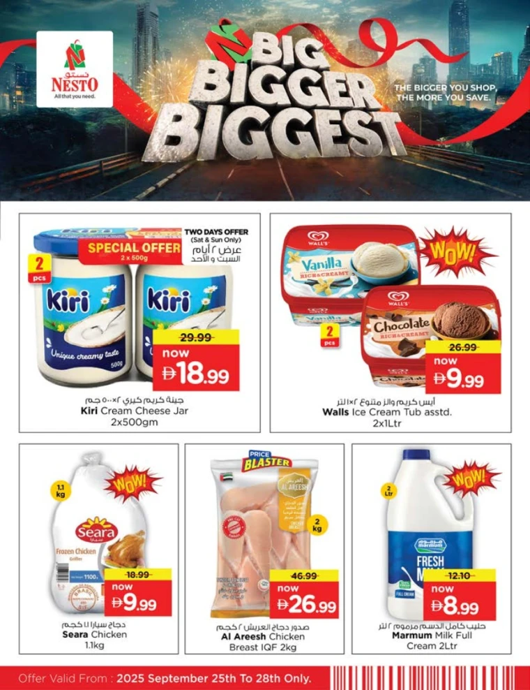 nesto-promotions-all-branches-september-25-2025-5