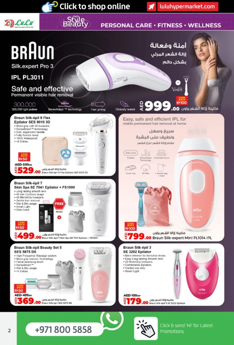 lulu-offers-all-branches-september-25-2025-1