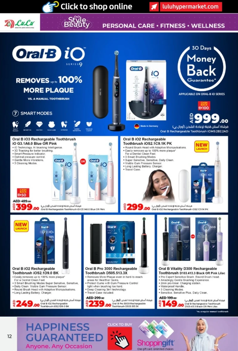 lulu-offers-all-branches-september-25-2025-11