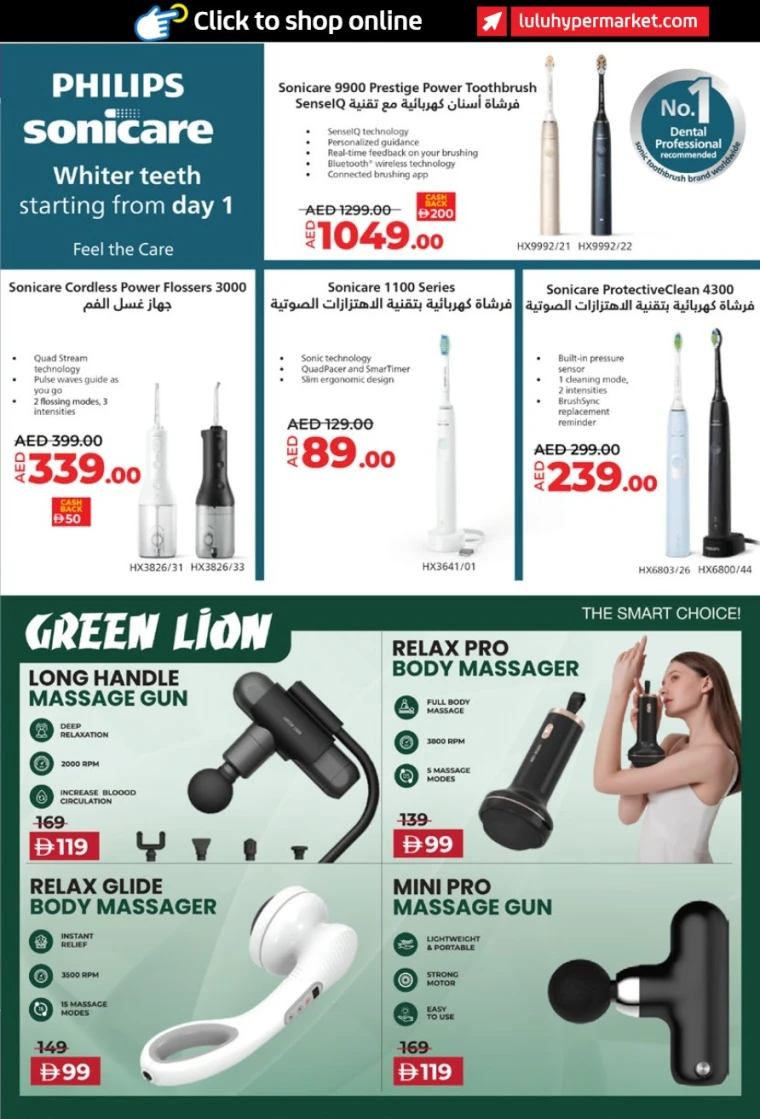lulu-offers-all-branches-september-25-2025-12