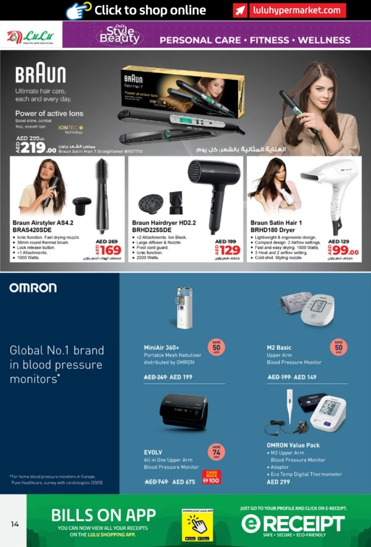 lulu-offers-all-branches-september-25-2025-13