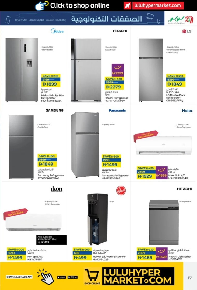 lulu-offers-all-branches-september-25-2025-16