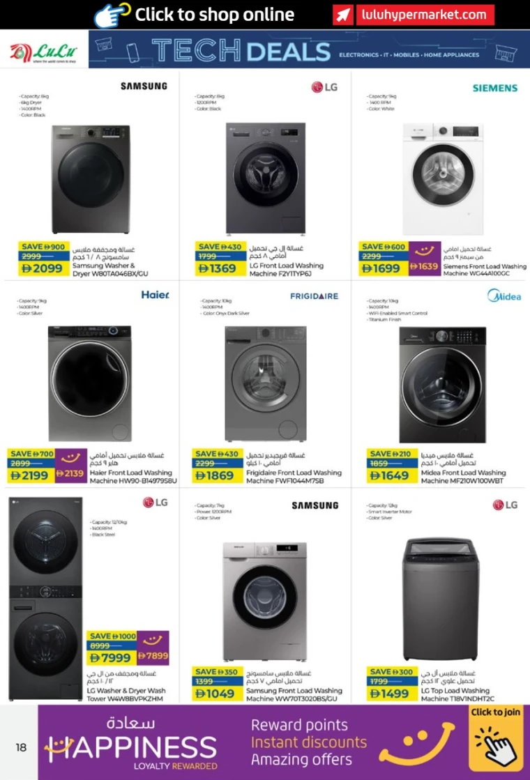 lulu-offers-all-branches-september-25-2025-17