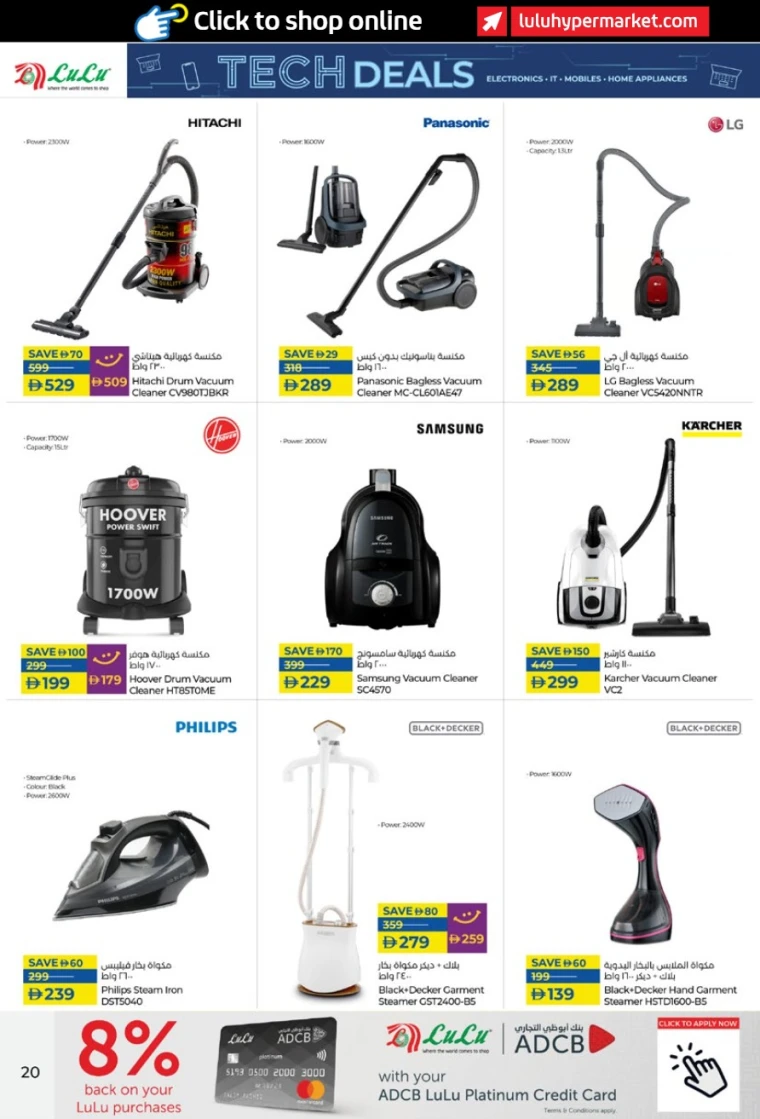 lulu-offers-all-branches-september-25-2025-19