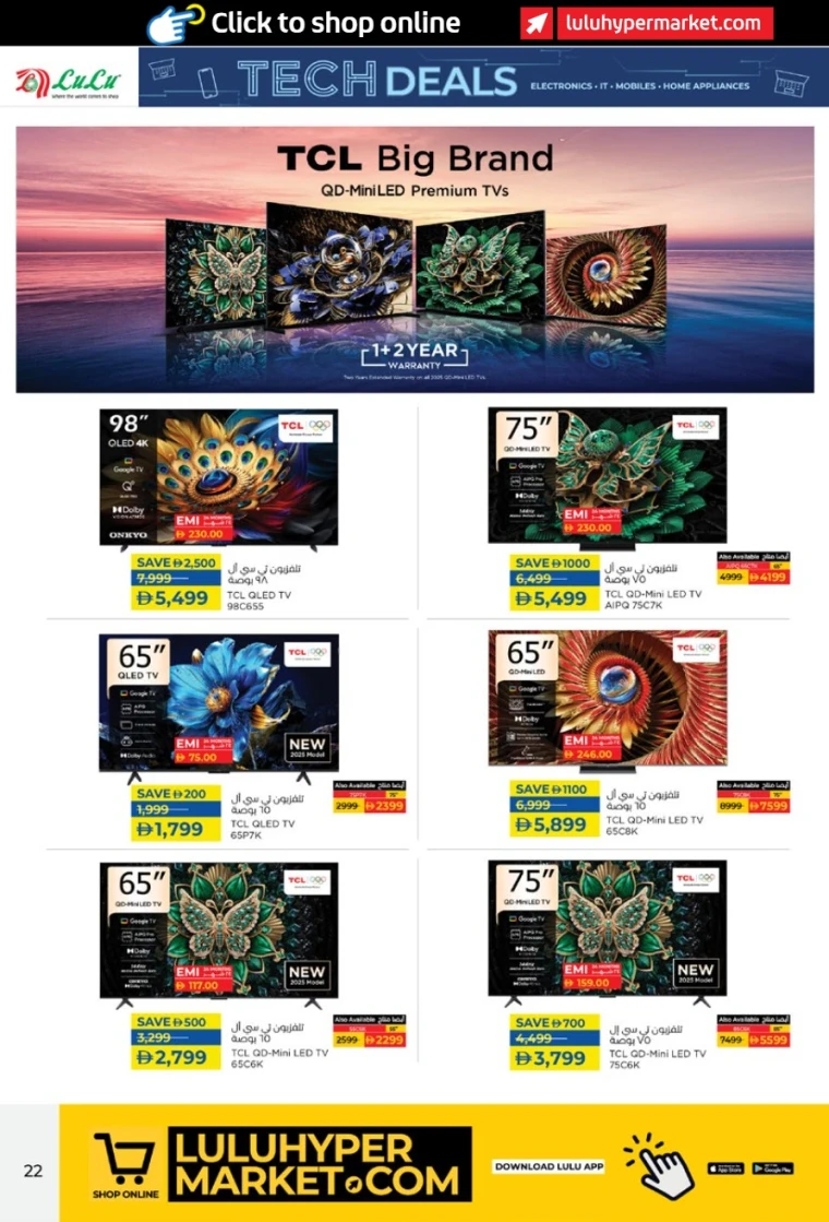 lulu-offers-all-branches-september-25-2025-21