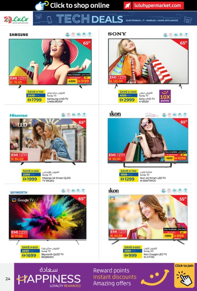 lulu-offers-all-branches-september-25-2025-23