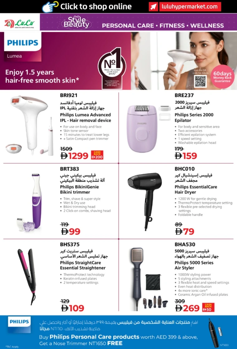 lulu-offers-all-branches-september-25-2025-3