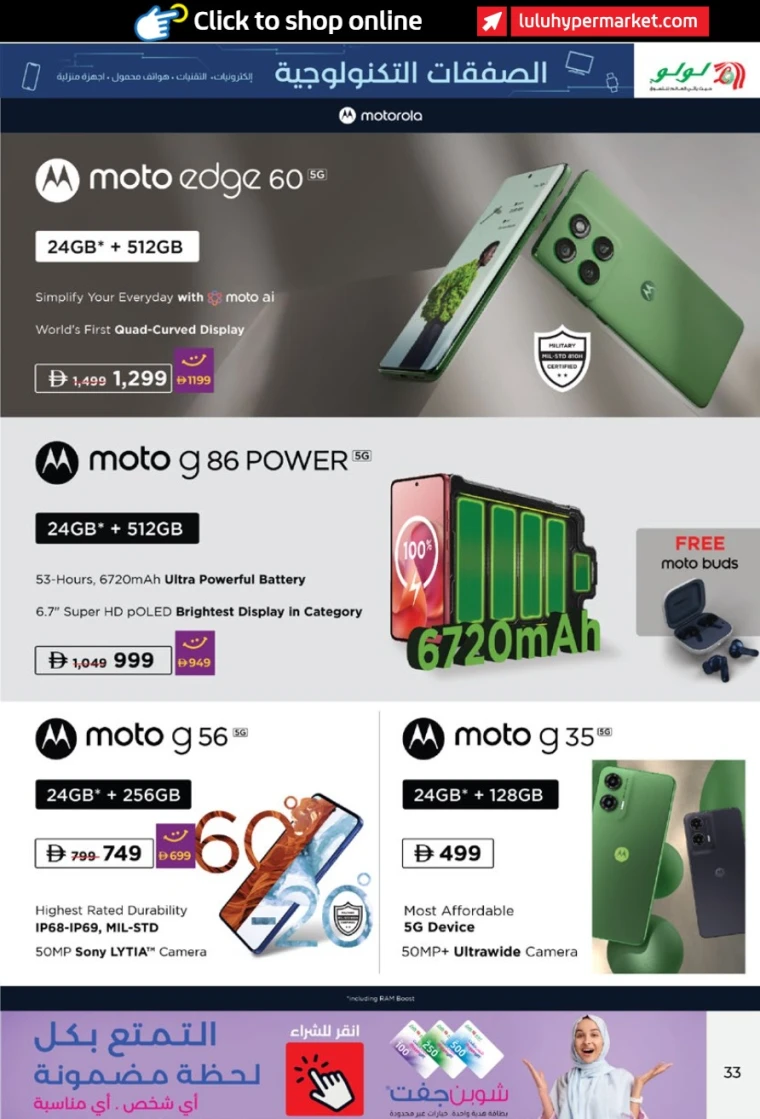 lulu-offers-all-branches-september-25-2025-32