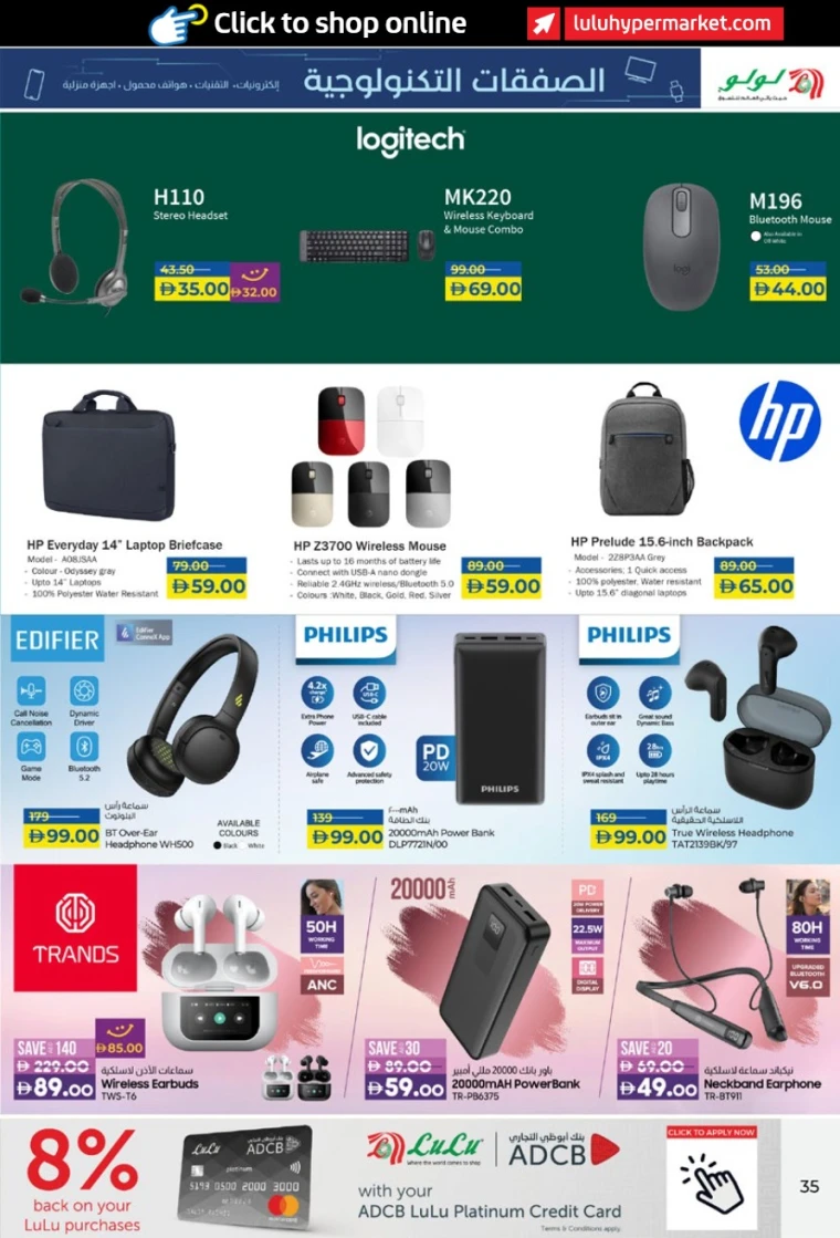 lulu-offers-all-branches-september-25-2025-34