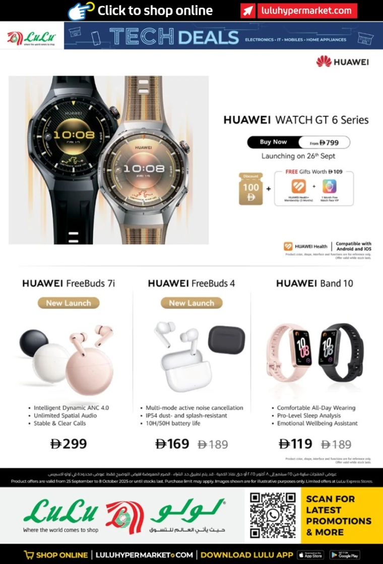 lulu-offers-all-branches-september-25-2025-37