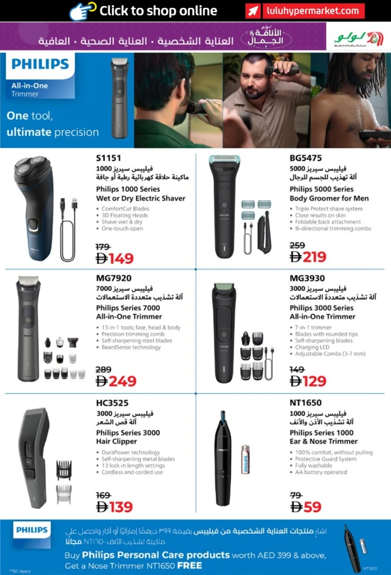 lulu-offers-all-branches-september-25-2025-4