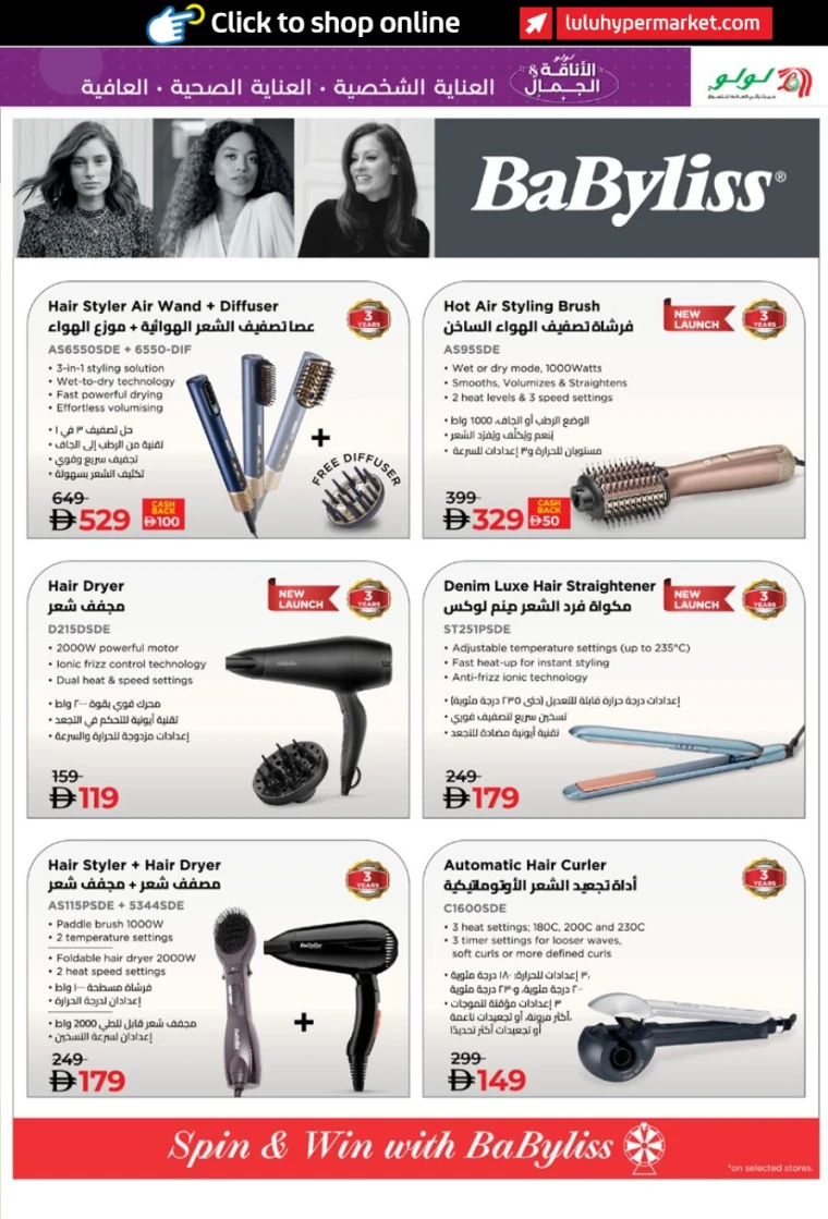 lulu-offers-all-branches-september-25-2025-6