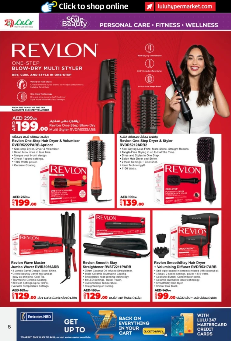 lulu-offers-all-branches-september-25-2025-7