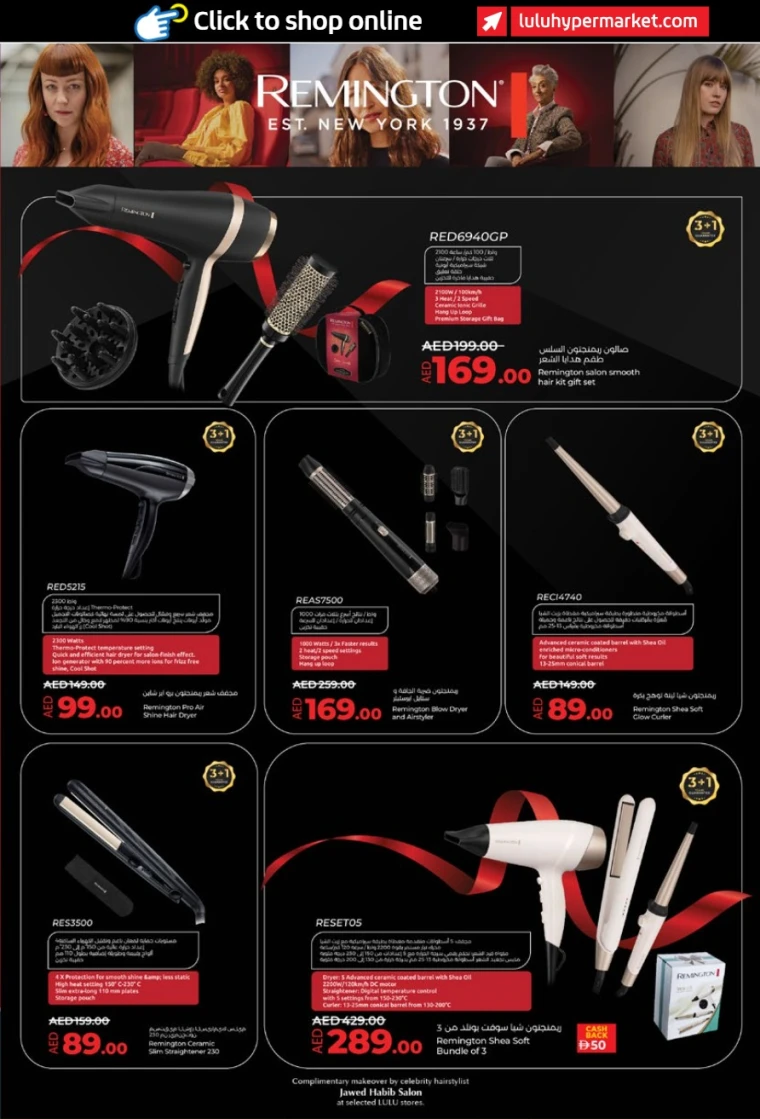 lulu-offers-all-branches-september-25-2025-8