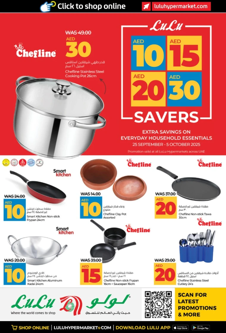 lulu-discounts-all-branches-september-25-2025-0