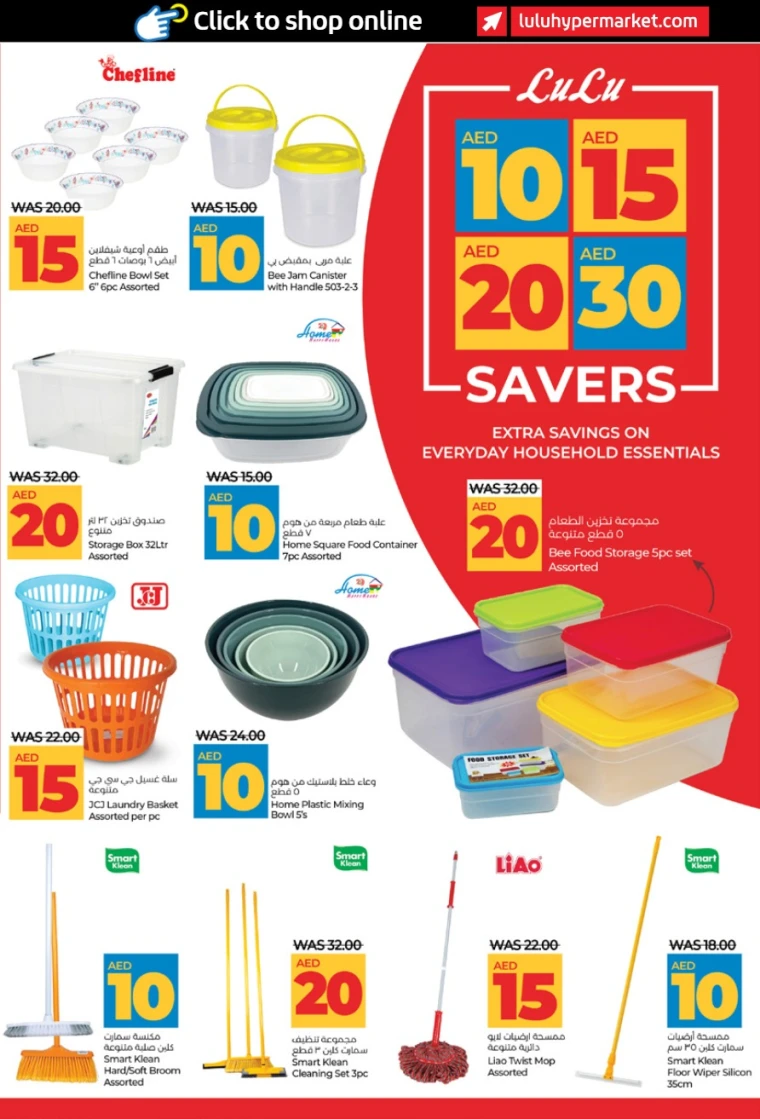 lulu-discounts-all-branches-september-25-2025-2