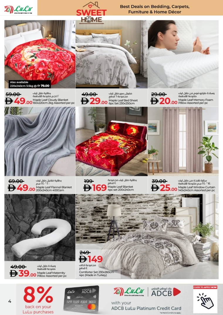 lulu-discounts-all-branches-september-26-2025-3