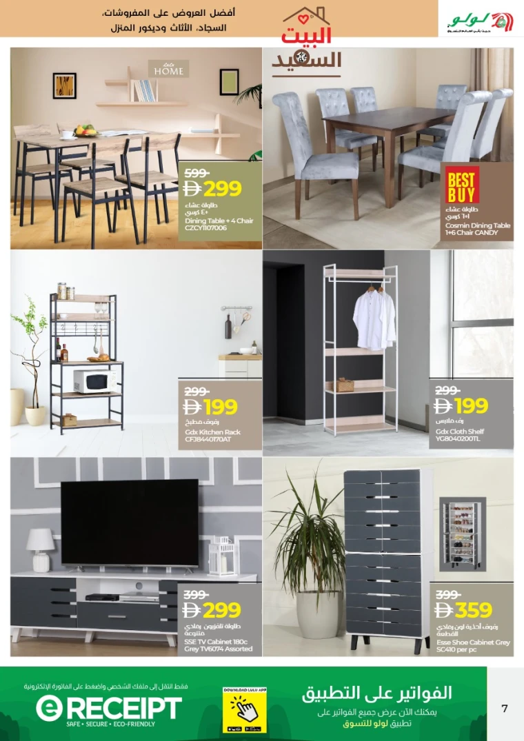 lulu-discounts-all-branches-september-26-2025-6