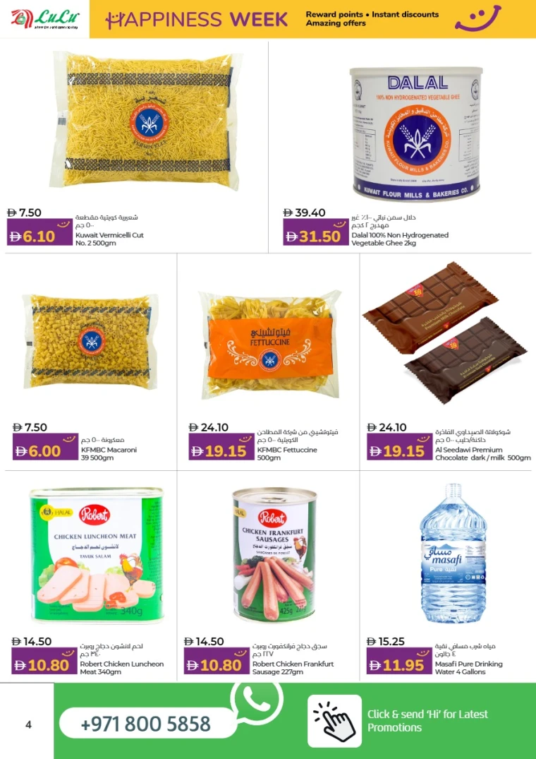 lulu-promotions-all-branches-september-25-2025-3