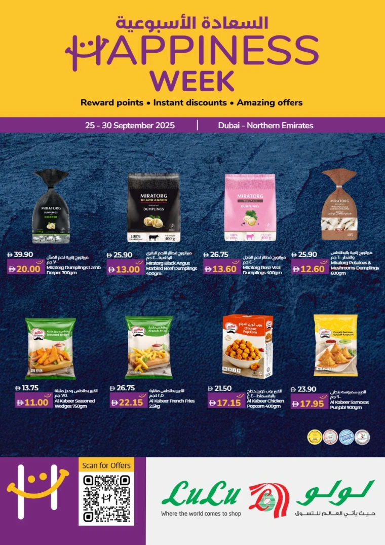lulu-promotions-all-branches-september-25-2025-30-0