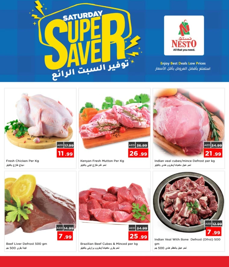 nesto-discounts-mishref-september-27-2025-1