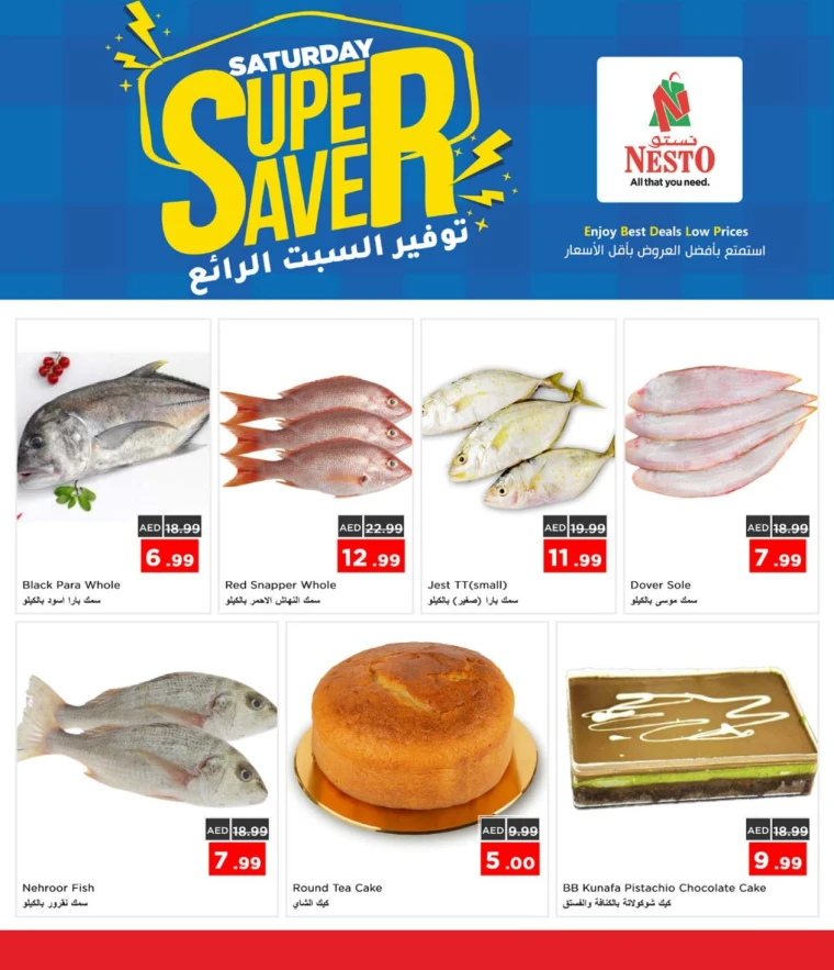 nesto-discounts-mishref-september-27-2025-2