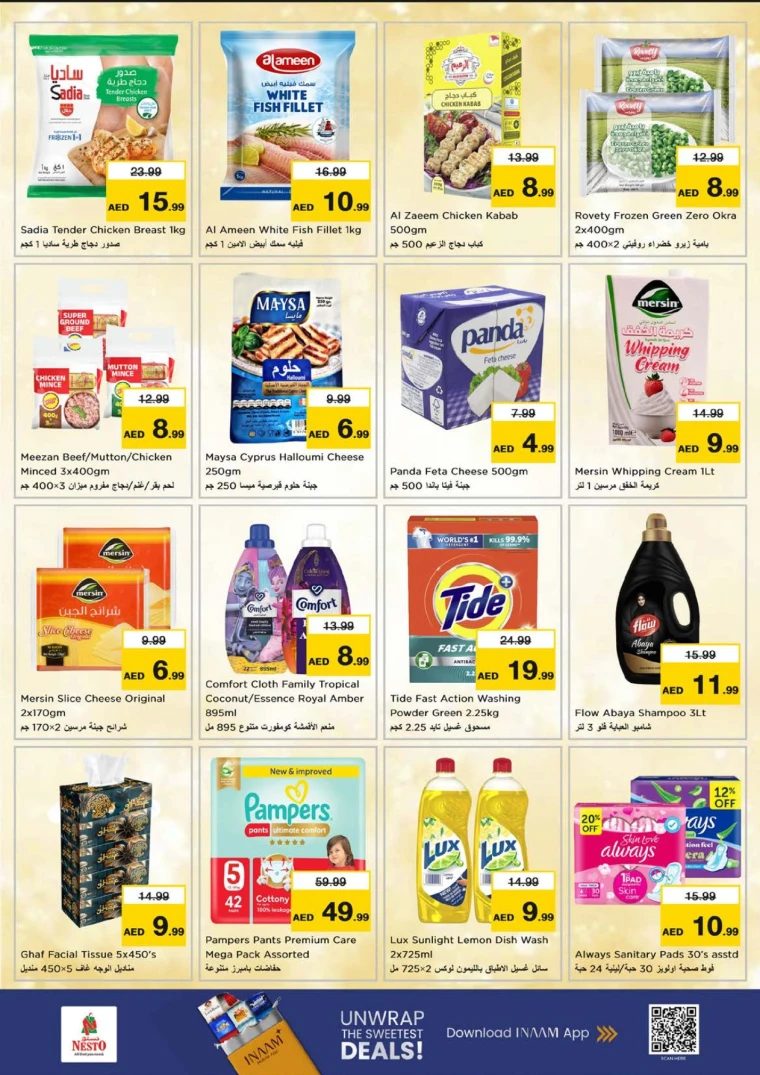 nesto-discounts-mishref-september-27-2025-22