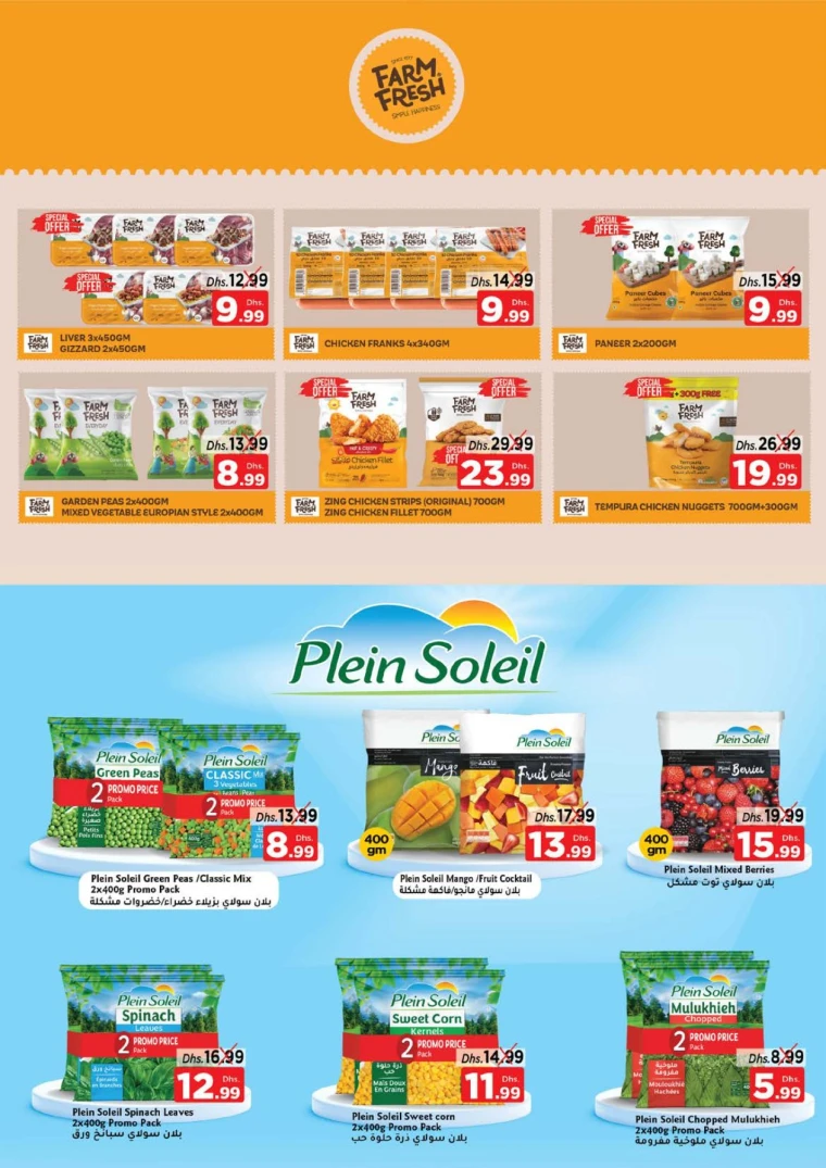 nesto-discounts-mishref-september-27-2025-25