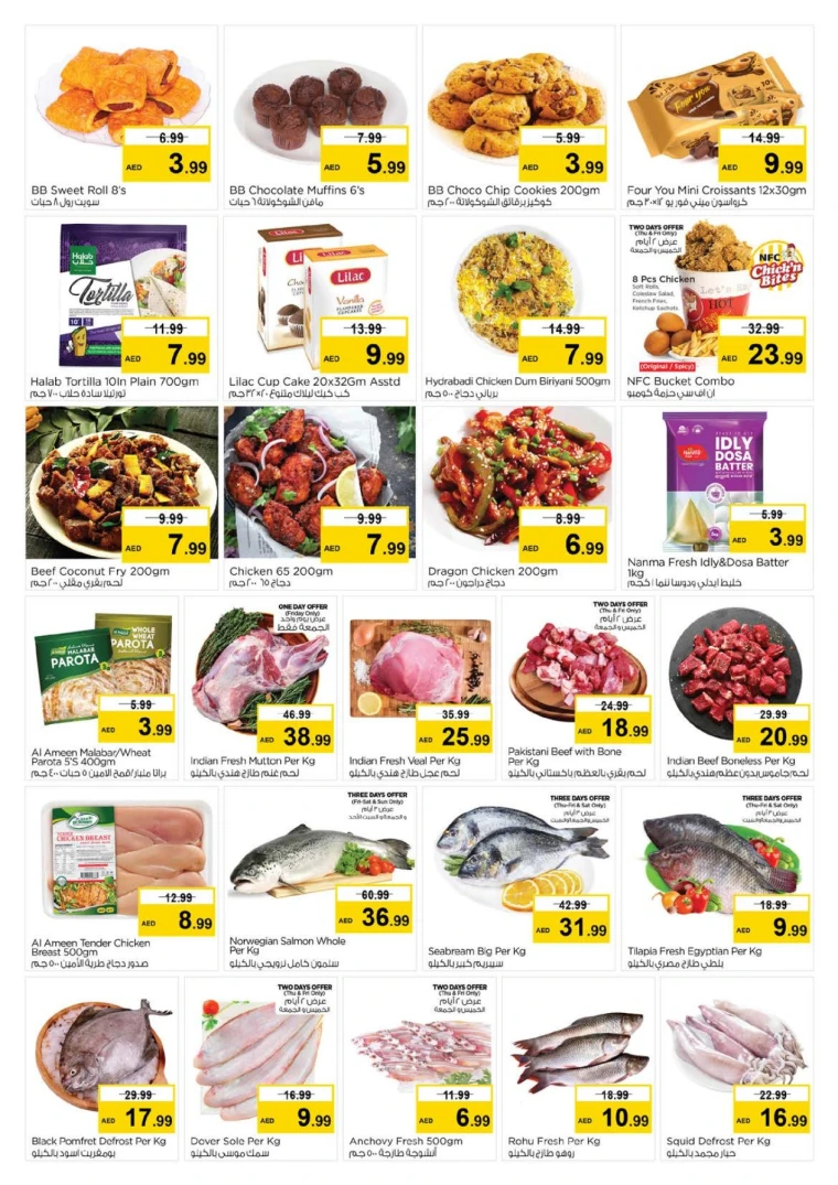 nesto-discounts-mishref-september-27-2025-28