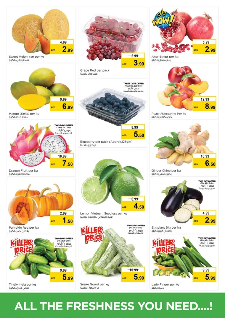 nesto-discounts-mishref-september-27-2025-29