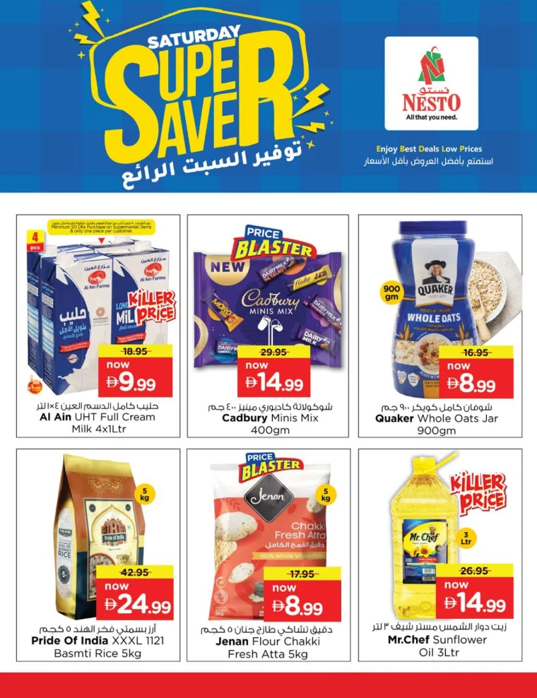 nesto-discounts-mishref-september-27-2025-3
