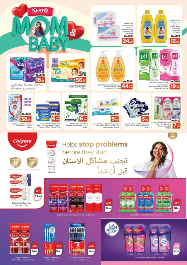 nesto-discounts-mishref-september-27-2025-34