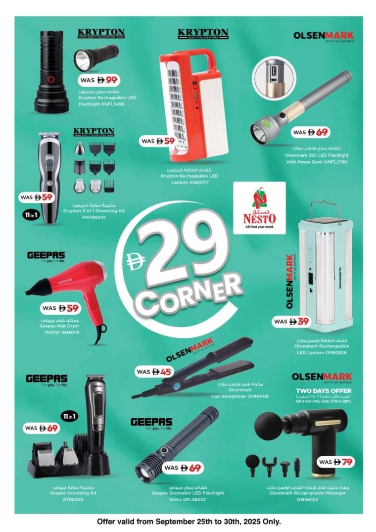 nesto-discounts-mishref-september-27-2025-38