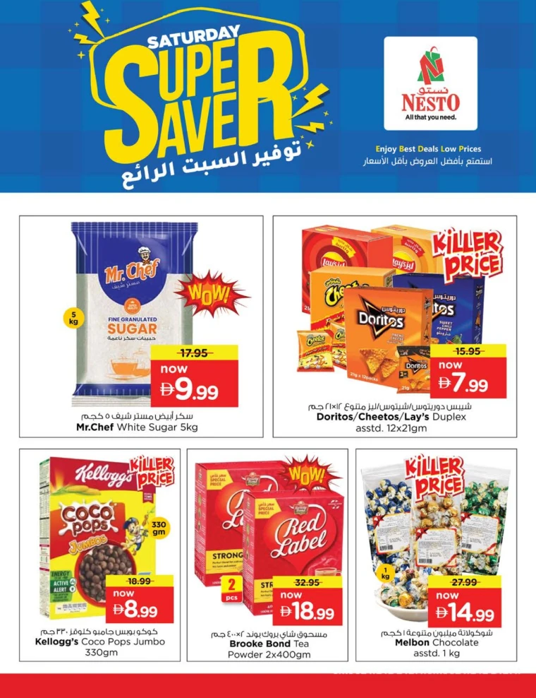 nesto-discounts-mishref-september-27-2025-4