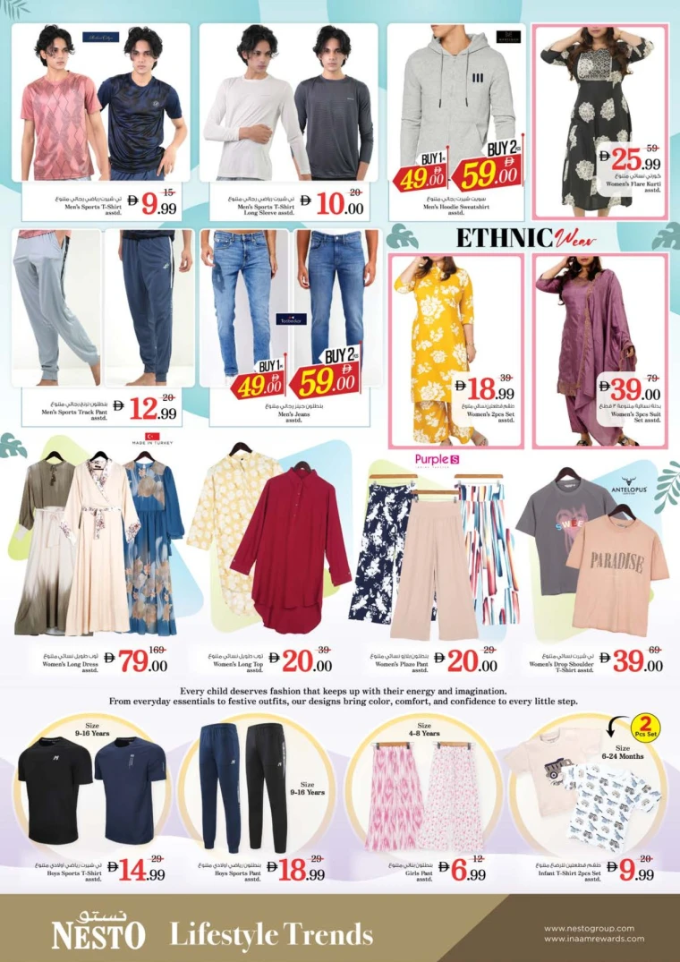 nesto-discounts-mishref-september-27-2025-40
