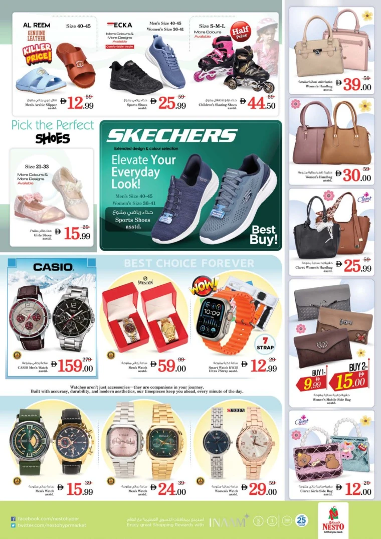 nesto-discounts-mishref-september-27-2025-41