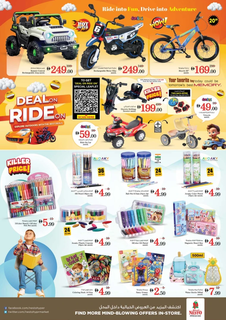 nesto-discounts-mishref-september-27-2025-42