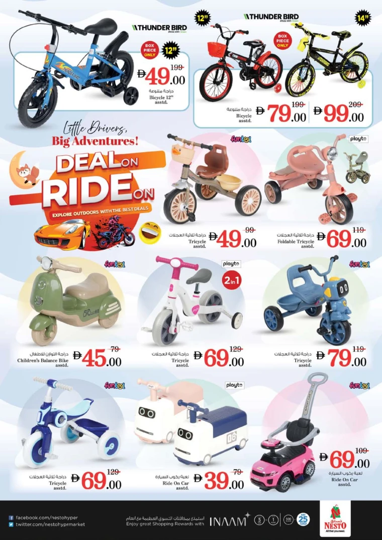 nesto-discounts-mishref-september-27-2025-44